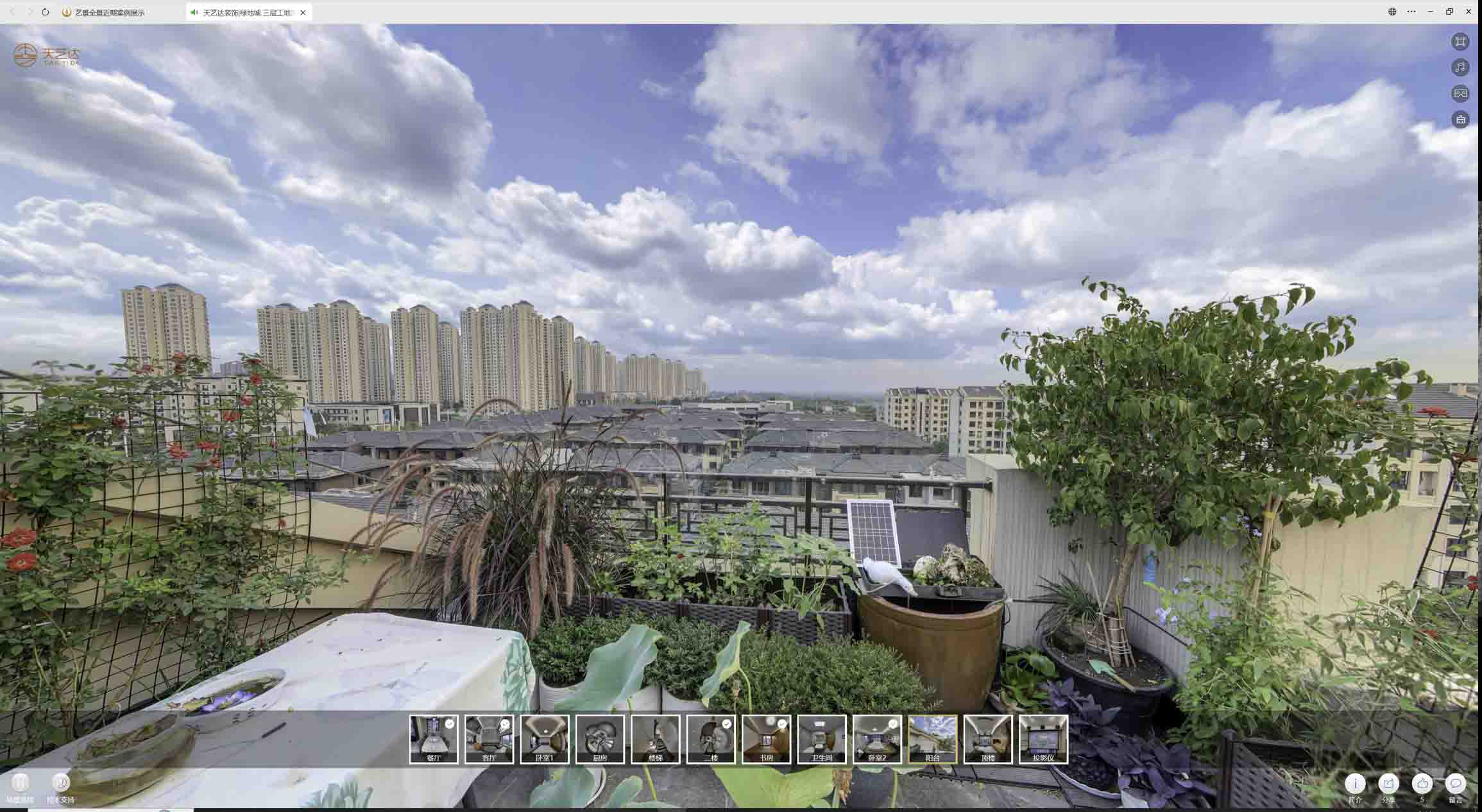 肥东喻德江陶瓷馆